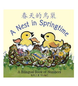 A NEST IN SPRINGTIME: A Mandarin Chinese-English Bilingual Book of Numbers